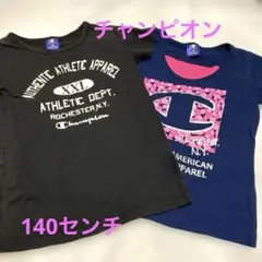 Champion Tシャツ 2枚セット 140cmのサムネイル