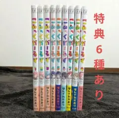 Item thumbnail for item 0cdc557c-b0aa-4fb7-8ad7-0b622c0d1bbb