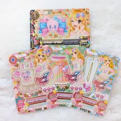 アイカツ　エンジェリーベアコーデ　セット