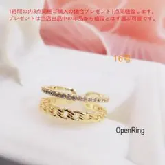 bj16511ジルコニア16号リングフォークリングK18YGPフリーサイズリング