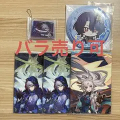 崩壊:スターレイル　一番くじ　Vol.2　まとめ売り