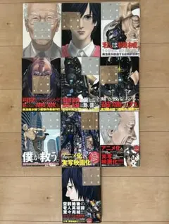 2025年最新】gantz 初版帯付きの人気アイテム - メルカリ