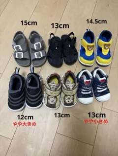子供靴まとめ売り 6足 NIKE アンパンマン ミキハウス サンダル スニーカーのサムネイル