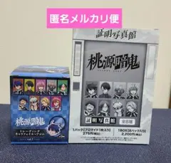 からだすこやか茶W葬送のフリーレン QUOカード 使用済み - メルカリ