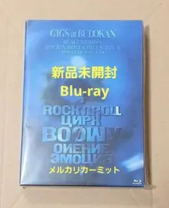 2026年最新】Boowy blu-ray completeの人気アイテム - メルカリ