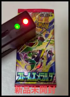 ★【金属反応有】ポケモンカードゲーム ストームエメラルダ 1パック★