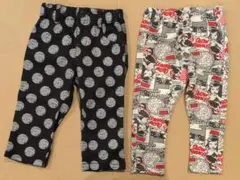 パンツ２枚セット 80cm