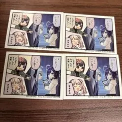 プロセカ セカイのひとコマ 東雲絵名 暁山瑞希 宵崎奏 朝比奈まふゆ