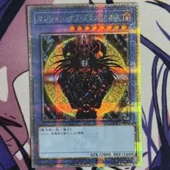2026年最新】ブラックマジシャン 25thの人気アイテム - メルカリ