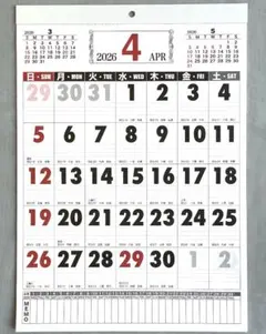 4月始まり【日本製】大きな シンプル トーン 書込み式 2026年カレンダーA3