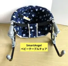テーブルチェア チャイルドシート