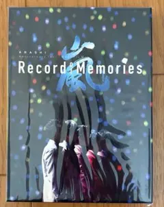2026年最新】嵐 of ファンクラブ限定 memories recordの人気アイテム