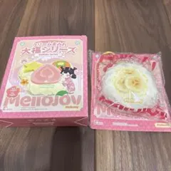 Mellajoy メロジョイ　大福シリーズ 廃盤いちご　スクイーズ Mellajoy メロジョイ 大福シリーズ 廃盤いちご スクイーズ - メルカリ