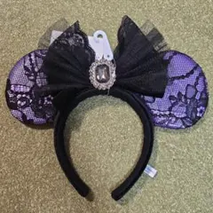 ミニーちゃんのカチューシャ 紫と黒のレース