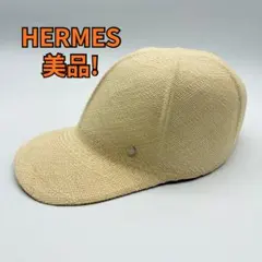 【HERMES】エルメス トリニダード ストローハット 58 麦わら帽子 Hermès 麦わら帽子 ストローハット 58 Hermès 麦わら帽子 ストロー