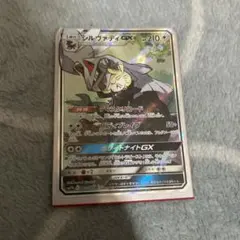 PSA10】 シルヴァディGX SR :SA 065/049 ドリームリーグ - メルカリ