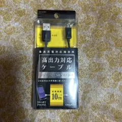 ハイグレード USB to Micro USBケーブル 10cm