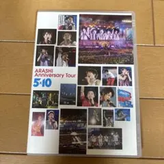 嵐/ARASHI Anniversary Tour 5×10〈2枚組〉