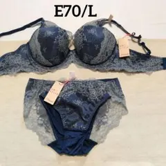 E70　ブルー　アモスタイル　チャーミングラマー　グレイスフルシャイン