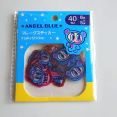 ANGEL BLUE フレークステッカー 40枚入