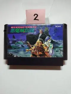 太陽の神殿 アステカII【中古・MSX2通常版・日本版】 - メルカリ