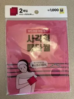 韓国垢すりタオル、ビスコース100% ピンクタオルハンカチ 2枚入(1)