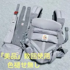 ⭐︎美品⭐︎ Ergobaby OMNI 360 グレー エルゴベビー