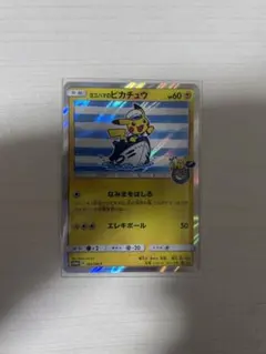 ヨコハマのピカチュウ：スペシャルBOX ポケモンセンターヨコハマ PROMO …