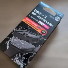 Apple Watch Series 10&11対応 42mm用防水ケース