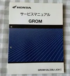 HE21S アルトラパン 全世代対応 サービスマニュアル CDタイプ 配線図