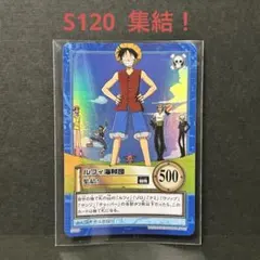 2026年最新】ルフィ海賊団 カードの人気アイテム - メルカリ