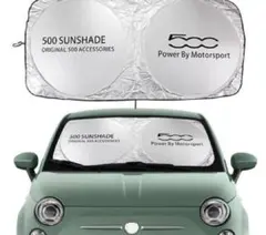 フィアット500 FIAT サンシェード 収納袋付 遮光 UVカット 日よけのサムネイル