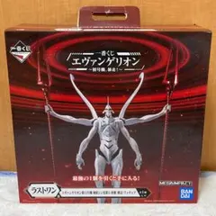 一番くじ エヴァンゲリオン第13号機 疑似シン化第3+形態(推定)フィギュアのサムネイル