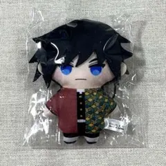 鬼滅の刃 かぷっこふれんず フクヤ ぬいぐるみ マスコット ガチャ 冨岡義勇