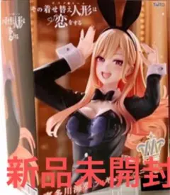2026年最新】その着せ替え人形は恋をする フィギュアの人気アイテム