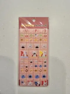 パペットスンスン タイルシール ノンノン