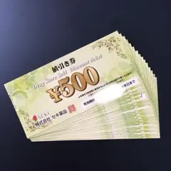 Pizzeria MARINO お食事券 ¥1,000✖️10枚 - メルカリ
