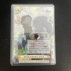 2025年最新】reバース snrの人気アイテム - メルカリ