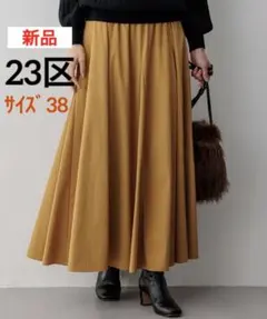 IENA 2025SS タイプライターフレアスカート　38 IENA 2025SS タイプライターフレアスカート 38 - メルカリ