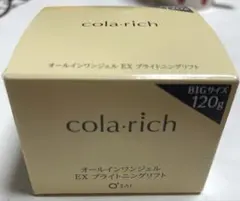 コラリッチ EX ブライトニングリフト オールインワンジェル クリームa120gのサムネイル