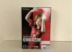 ハイキュー！！　孤爪研磨　フィギュア