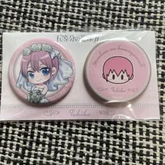 五等分の花嫁∬　缶バッジセット　中野一花