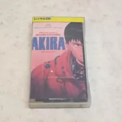 2026年最新】akira [vhs]の人気アイテム - メルカリ