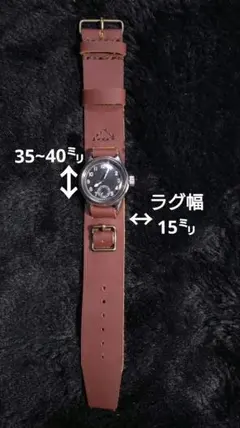 松下庵　パリス環式　ストラップ　ダークブラウン　新品未使用 パリス環式】コードバン ブラウン