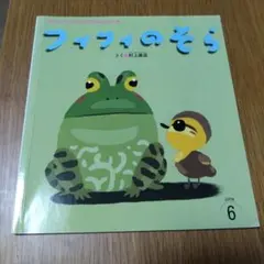 Item thumbnail for item b3afd980-58af-4ab4-8fc9-63a7e855030f