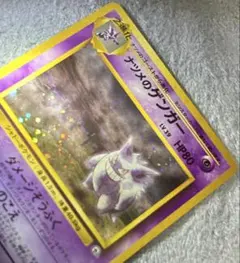 ポケモンカード ゲンガー まとめ売り - メルカリ