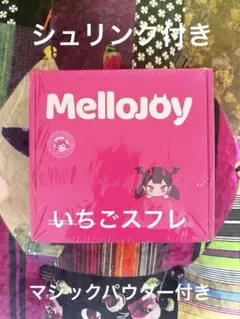 mellojoy メロジョイ スフレ タロイモ クリーミークリーム - メルカリ