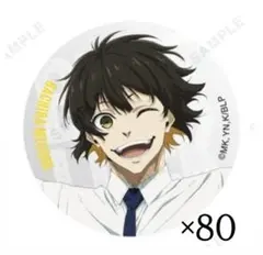 2025年最新】蜂楽廻 缶バッジ ベースヤードの人気アイテム