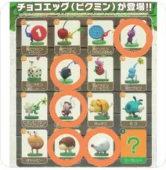 【値下げ済】ピクミン フィギュア 8体セット