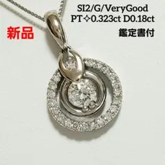 新品プラチナカラーダイヤネックレスD:0.262ctD:0.09ct - メルカリ